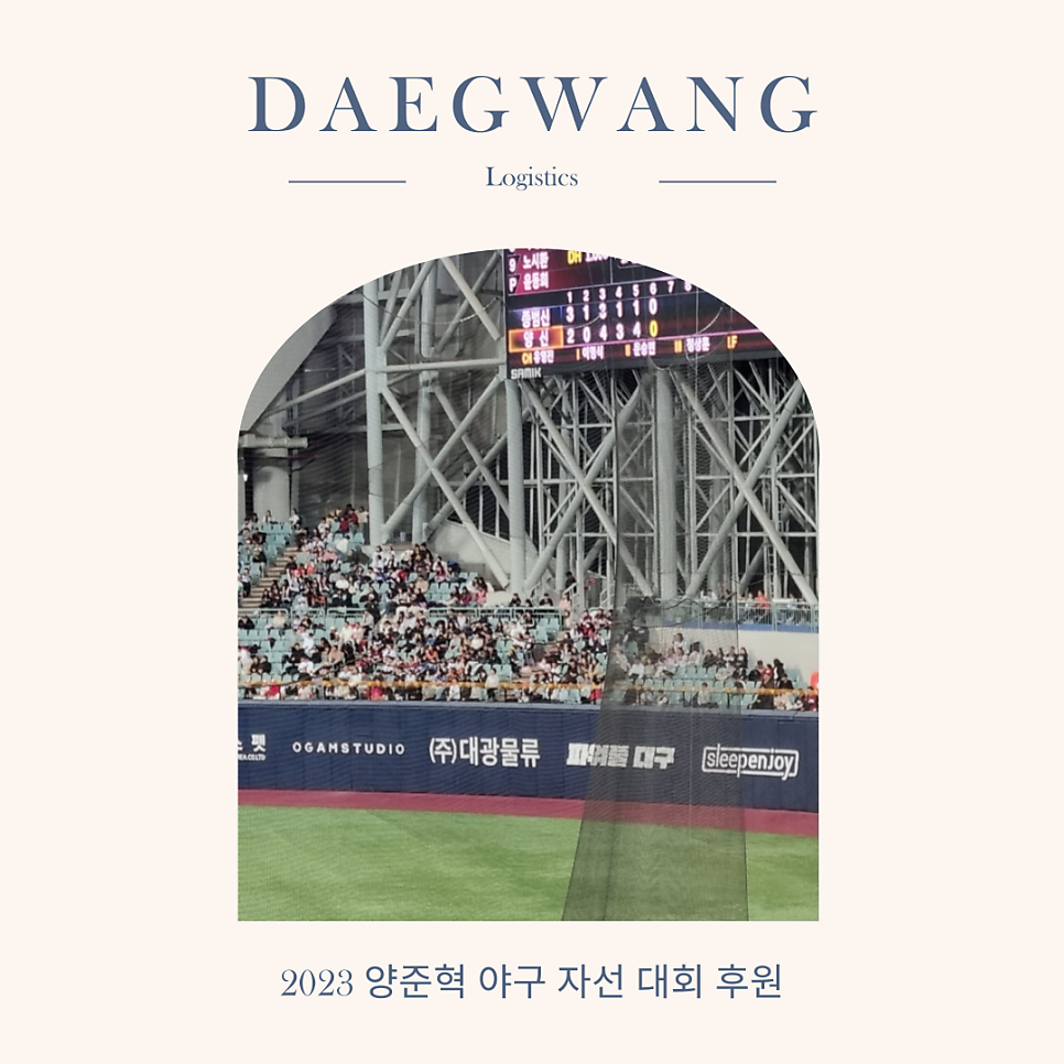 대광소식1.png 대광소식1.png