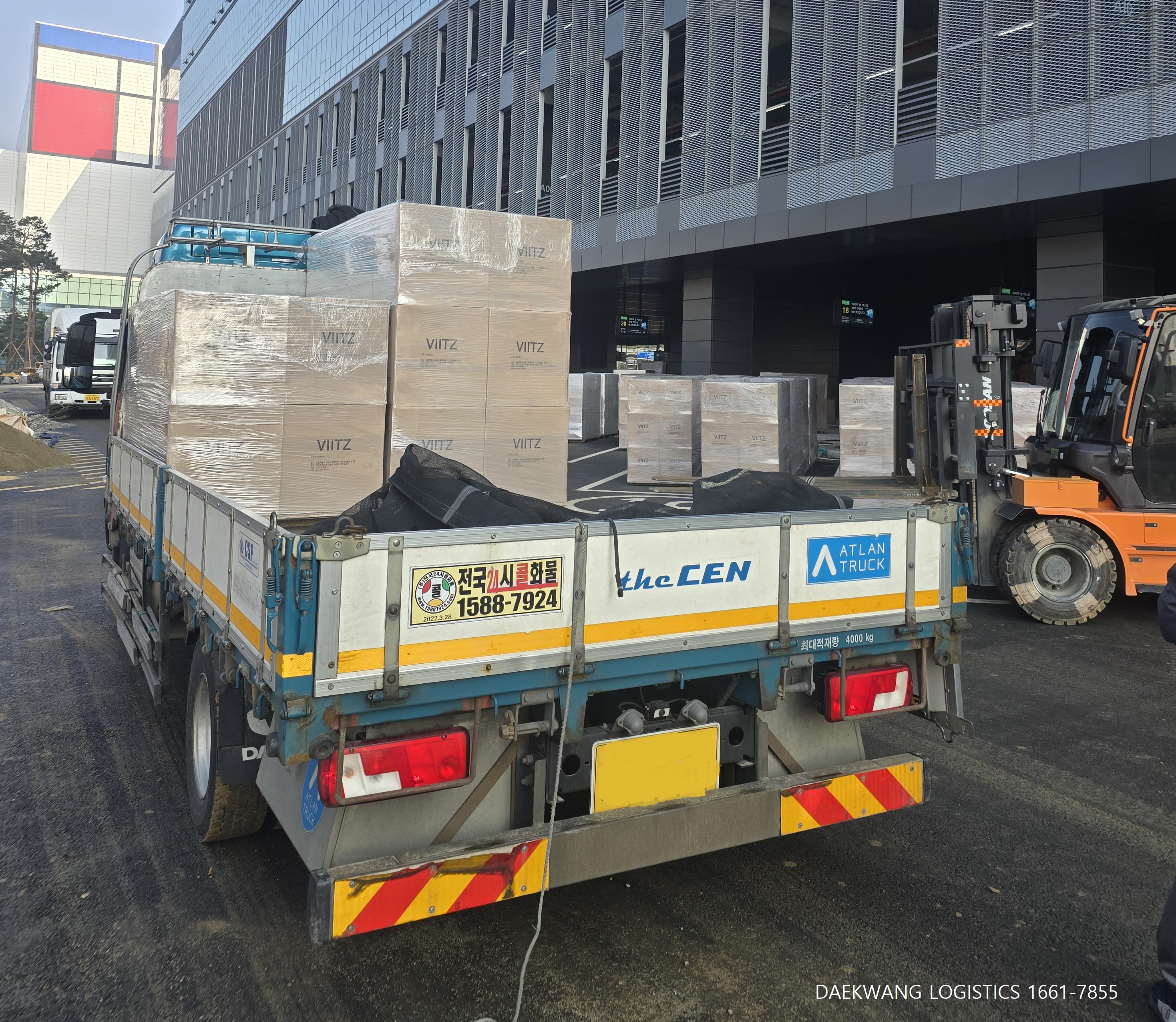 대광물류.jpg