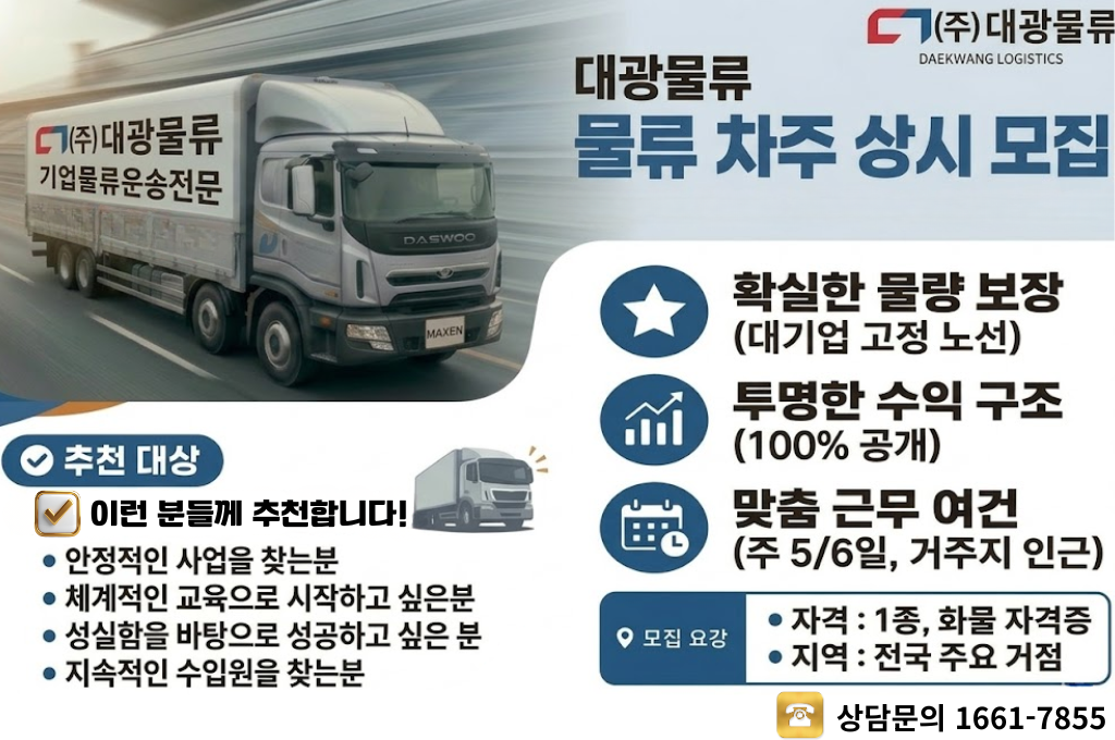 홈페이지 모집포스터.png
